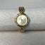 Ornate Gold Crystal Lancel Paris Luxury Watch